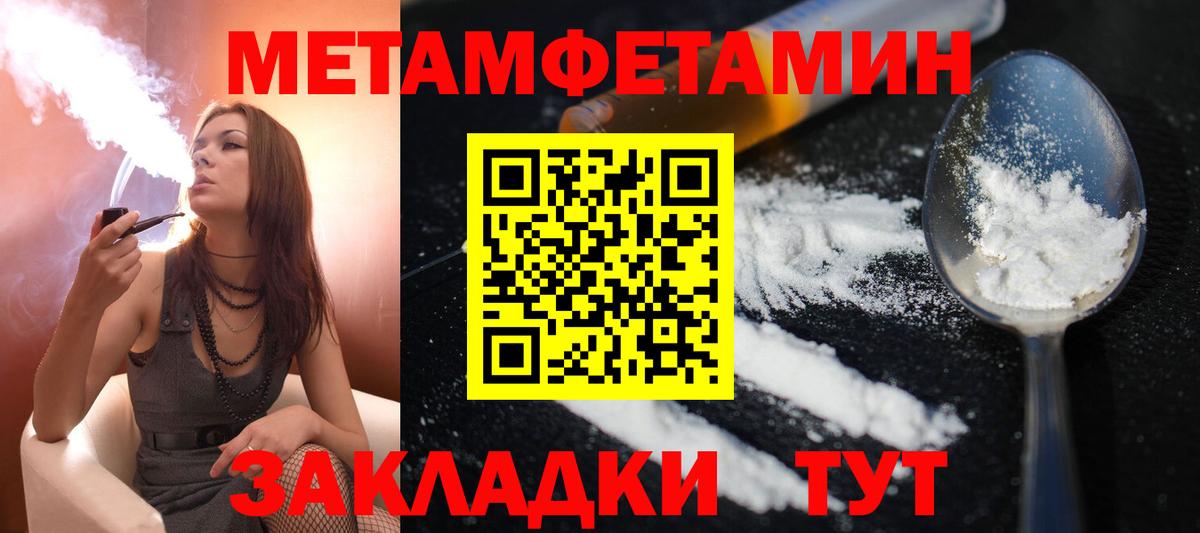 АМФЕТАМИН Premium Новокуйбышевск
