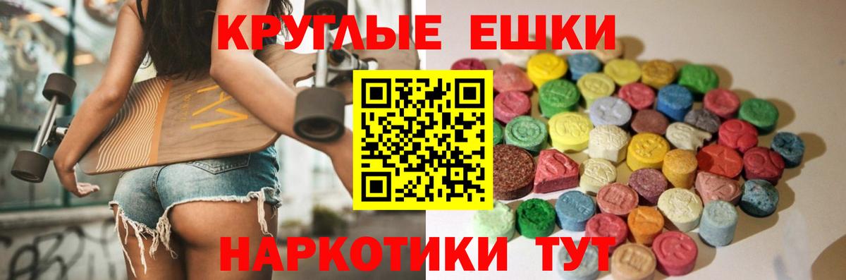 Экстази Philipp Plein Новокуйбышевск