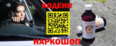 сатива Пушкино