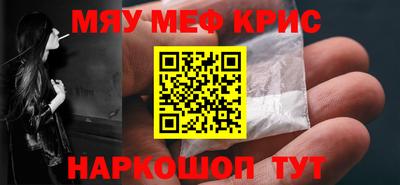 сатива Пушкино