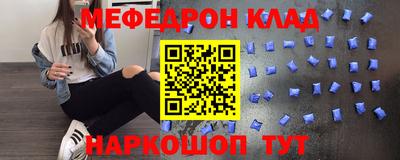 COCAINE Пыть-Ях
