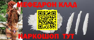 COCAINE Пыть-Ях
