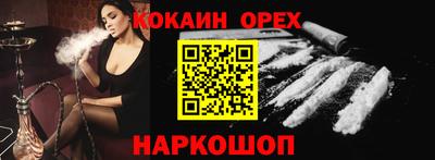сатива Пушкино