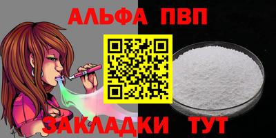 сатива Пушкино