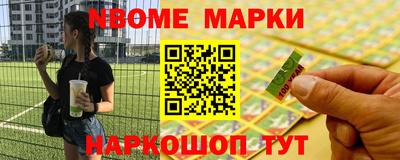 сатива Пушкино