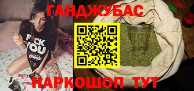 каннабис Пугачёв