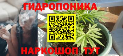 каннабис Пугачёв