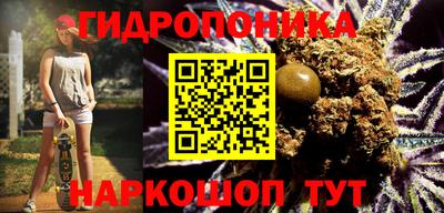 сатива Пушкино
