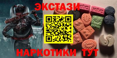 COCAINE Пыть-Ях