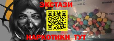 COCAINE Пыть-Ях