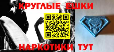 сатива Пушкино