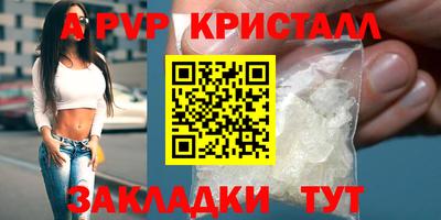 каннабис Пугачёв