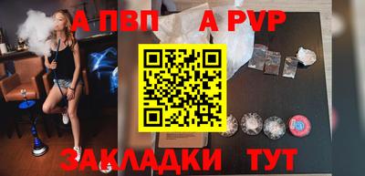 каннабис Пугачёв