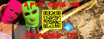 COCAINE Пыть-Ях