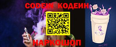 COCAINE Пыть-Ях
