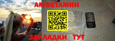 каннабис Пугачёв