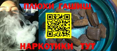 COCAINE Пыть-Ях