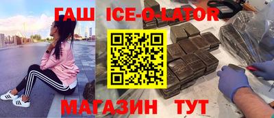 сатива Пушкино