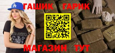 сатива Пушкино
