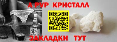 COCAINE Пыть-Ях