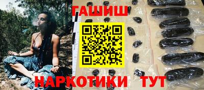 сатива Пушкино