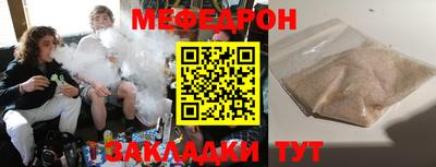 каннабис Пугачёв