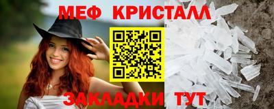 каннабис Пугачёв