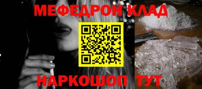 каннабис Пугачёв