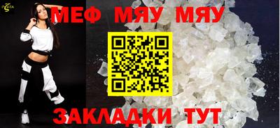 каннабис Пугачёв