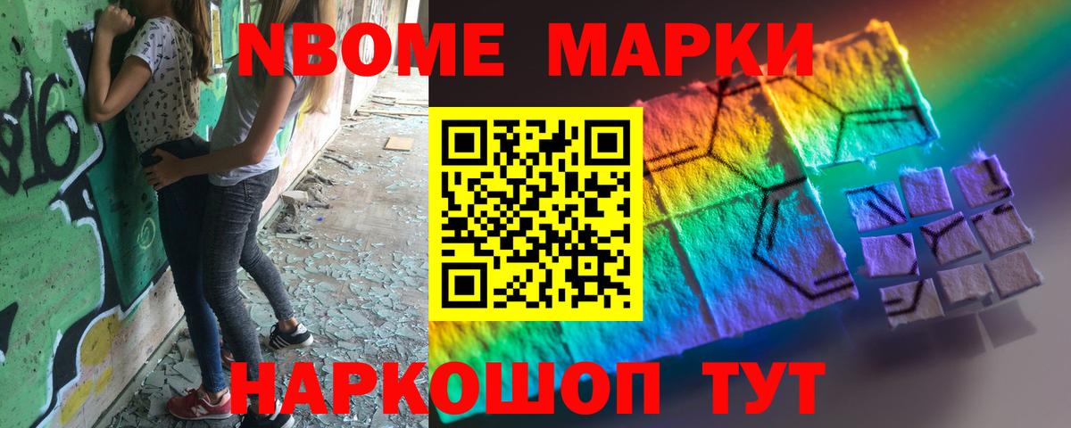 ЛСД экстази ecstasy  Вход с VPN  Новокуйбышевск 