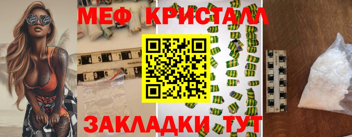 Новокуйбышевск  Мефедрон мука  Мефедрон  Вход с VPN  МЯУ-МЯУ  Меф VHQ 