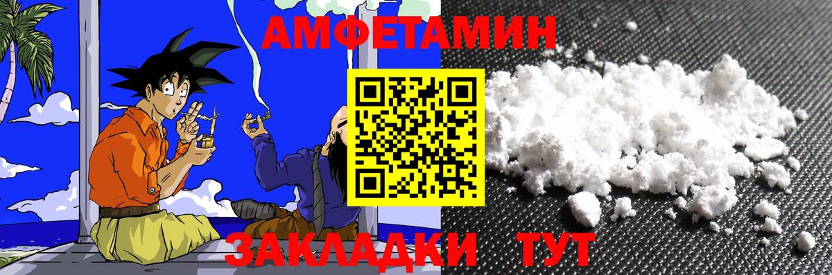 МЕТАМФЕТАМИН Methamphetamine Новокуйбышевск