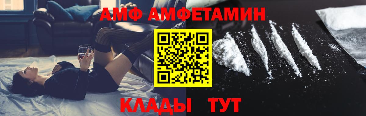 Метамфетамин витя  Метамфетамин витя  Вход с VPN  Новокуйбышевск 