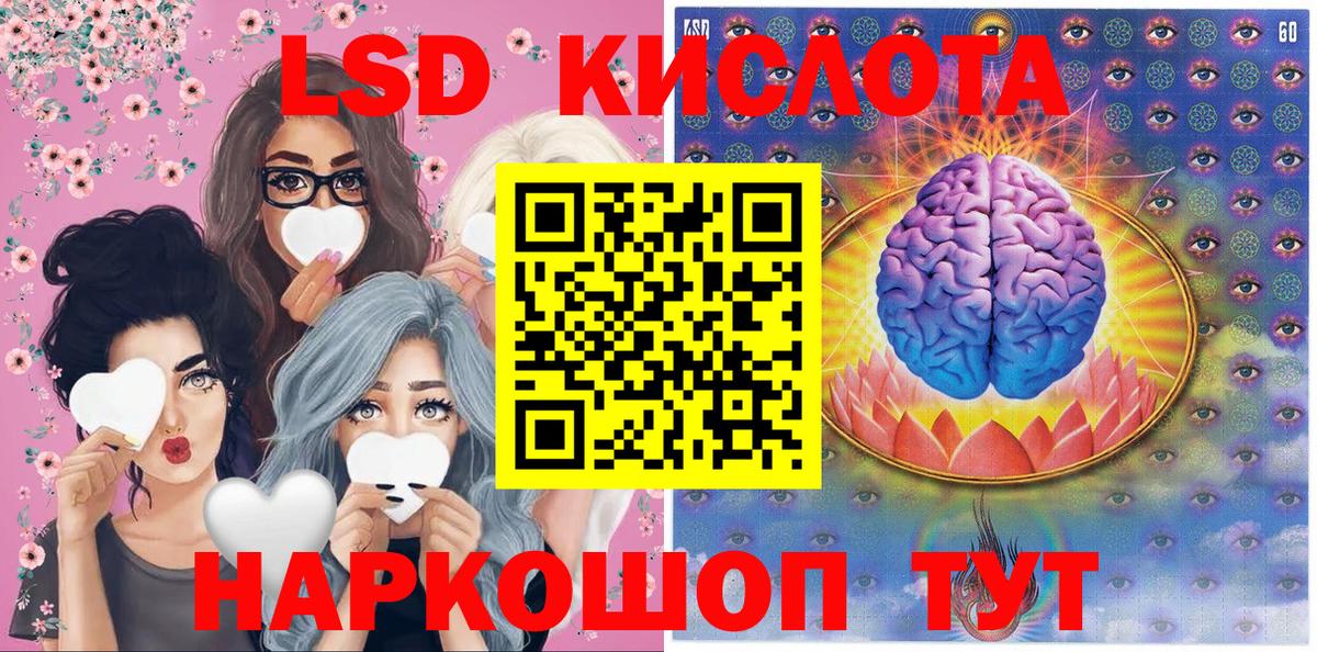 Новокуйбышевск  Марки NBOMe 1,5мг  Марки NBOMe 1,5мг  Вход с VPN 